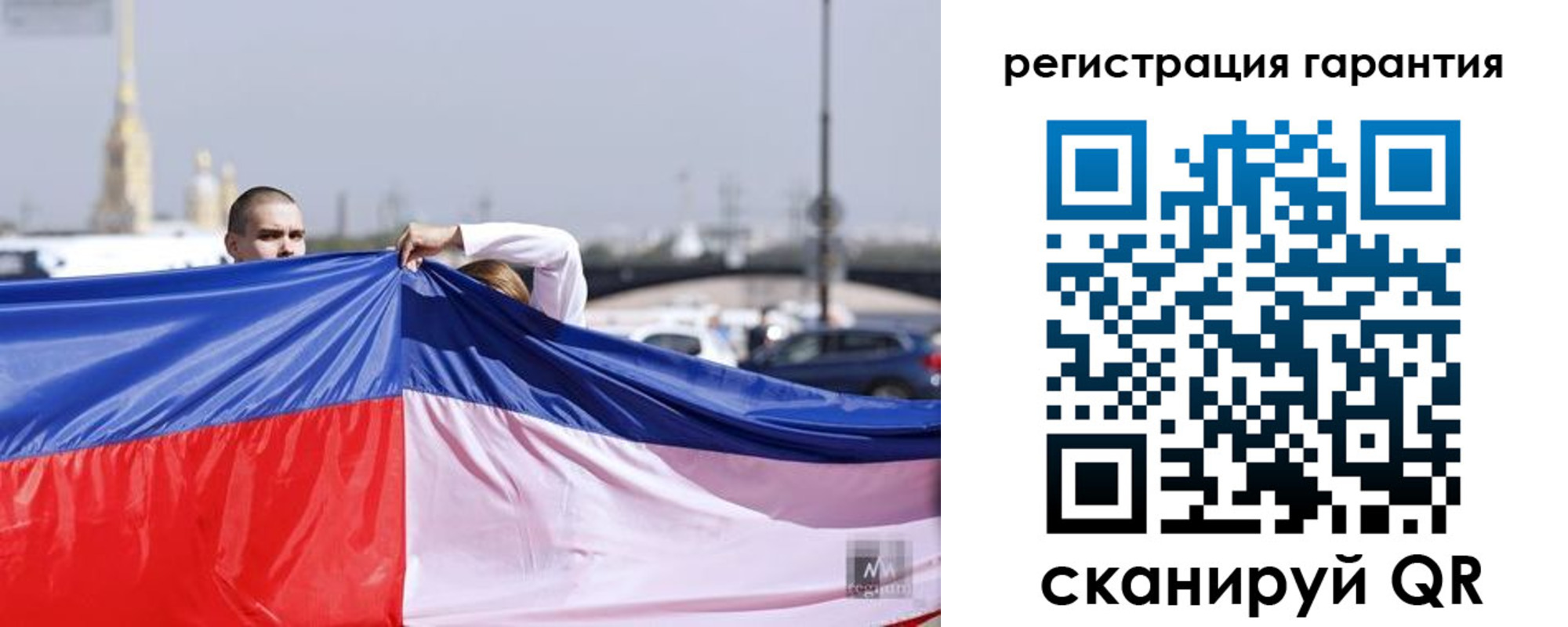 временная регистрация недорого в Почепе
